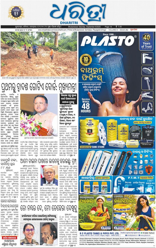 Magzter GOLDで無制限に