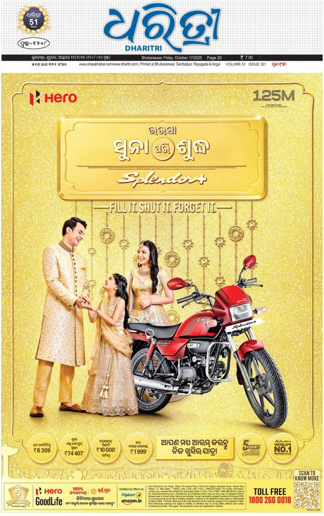 Magzter GOLD ile Sınırsız Olun