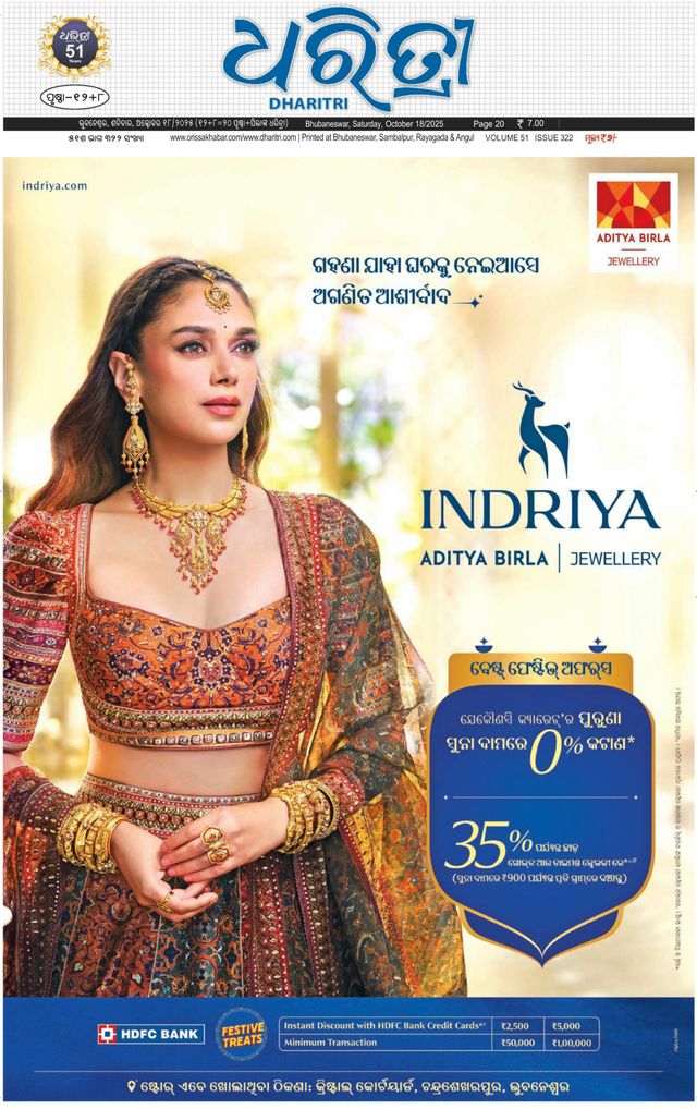 Gå ubegrenset med Magzter GOLD