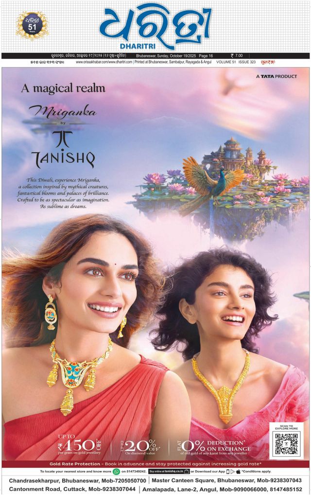 Gå ubegrenset med Magzter GOLD