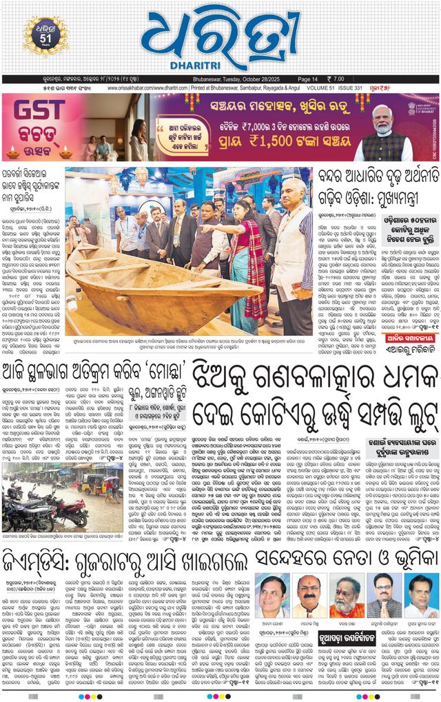 Gå ubegrenset med Magzter GOLD