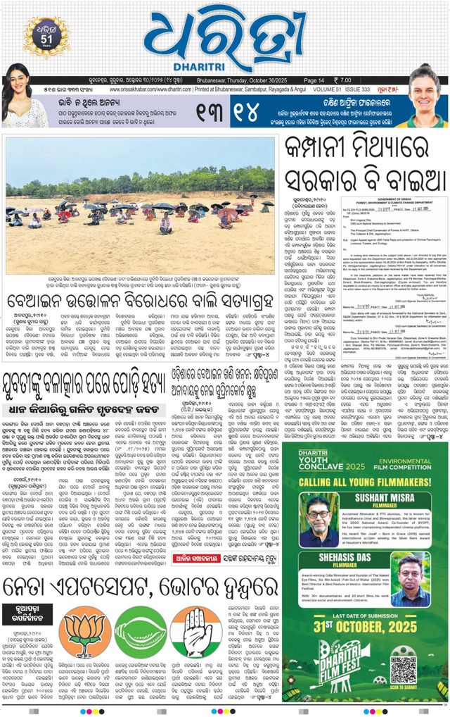 Magzter GOLDで無制限に