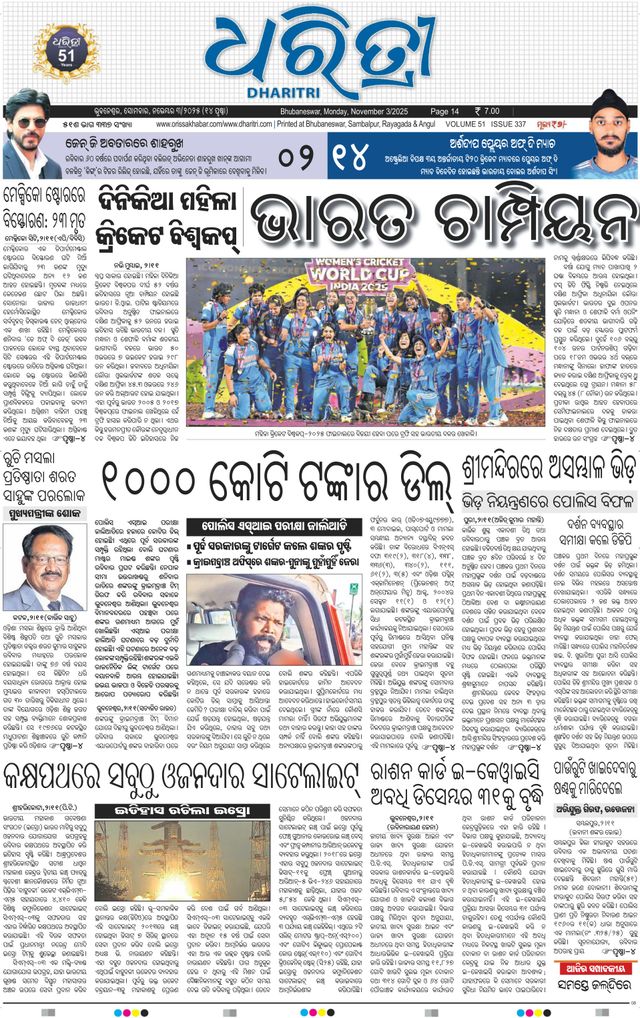 Gå ubegrenset med Magzter GOLD