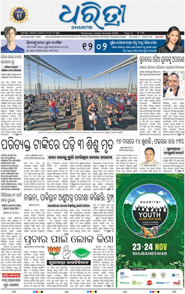 Magzter GOLDで無制限に