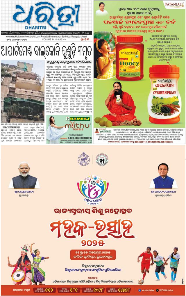 Magzter GOLDで無制限に