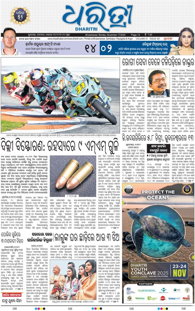 Gå ubegrenset med Magzter GOLD