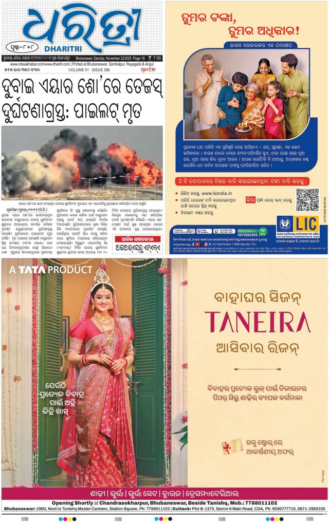 Gå ubegrenset med Magzter GOLD