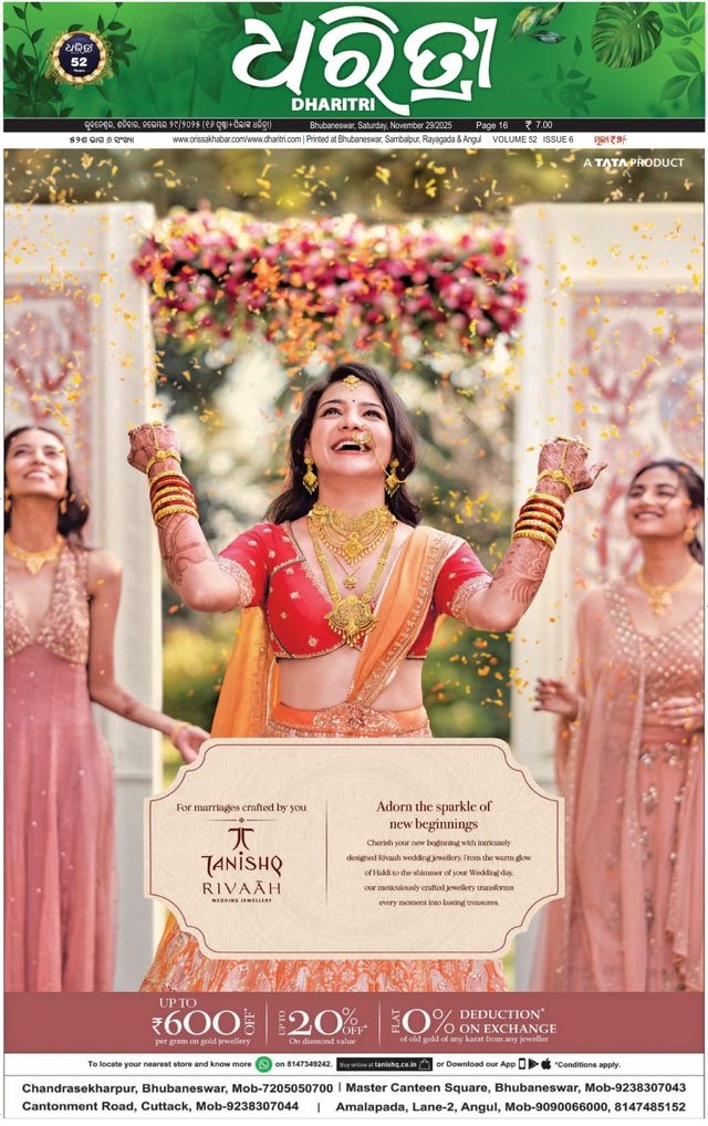 Magzter GOLD ile Sınırsız Olun