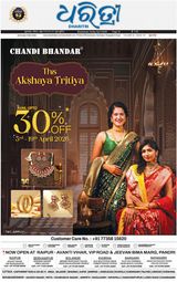 Dharitri Bhubaneswar