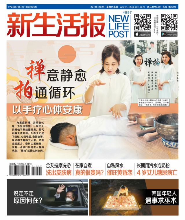 Go Unlimited with Magzter GOLD