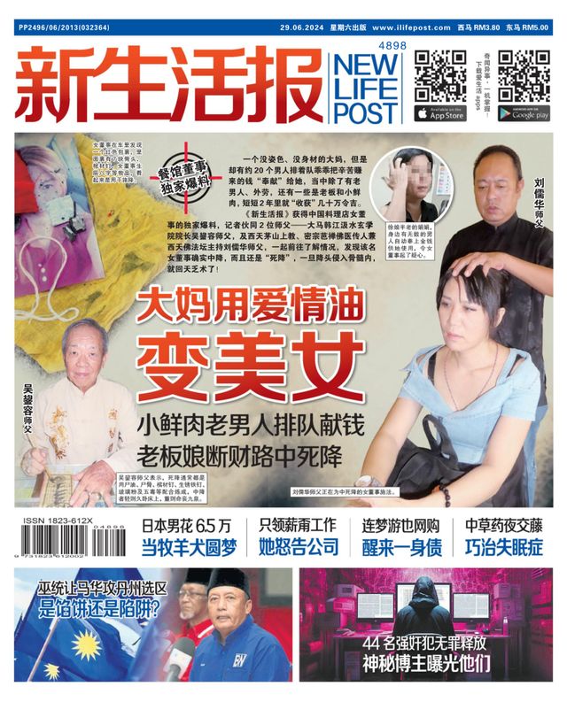 Go Unlimited with Magzter GOLD