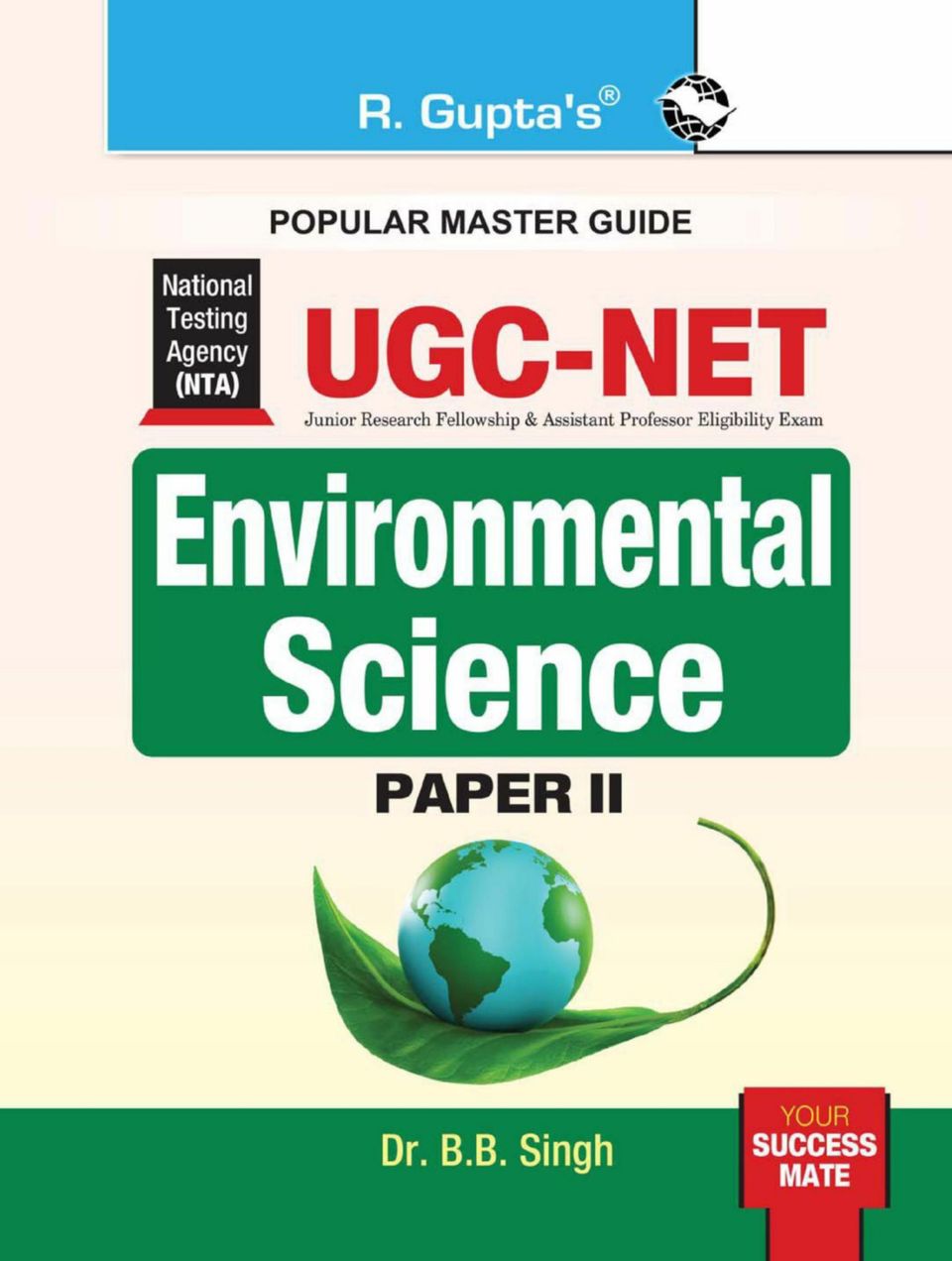environmental science paper 2021