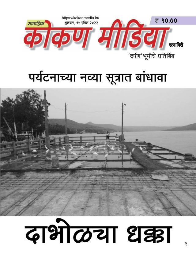 Kokan Media 