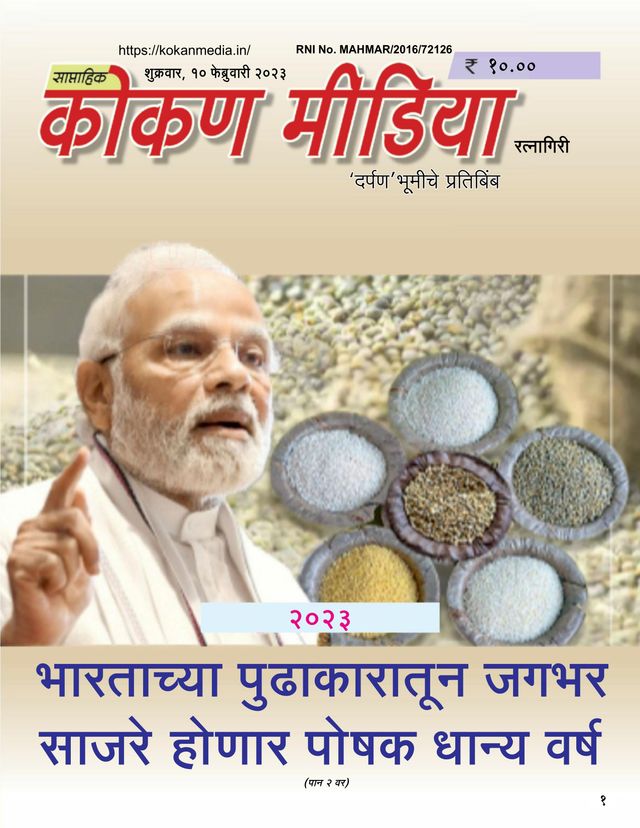 Kokan Media 