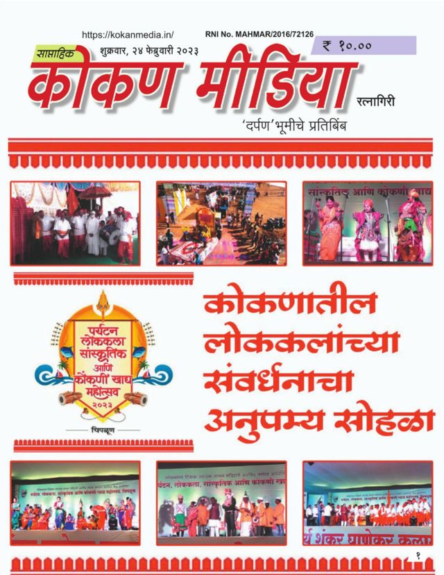 Kokan Media 