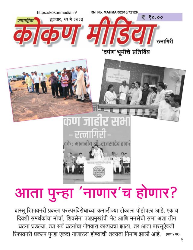 Kokan Media 