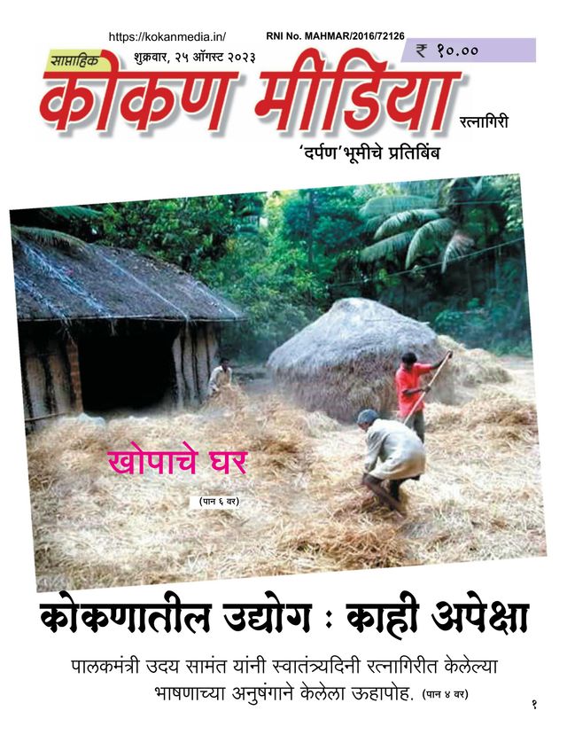 Kokan Media 