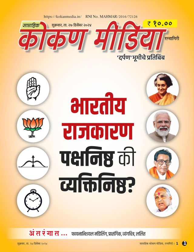 Kokan Media 