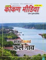 Kokan Media 