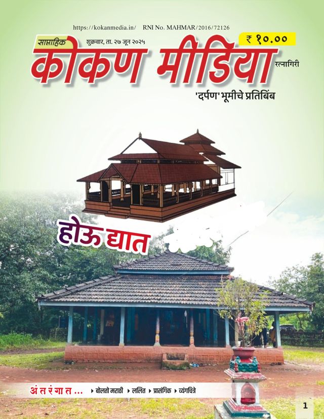 Kokan Media 