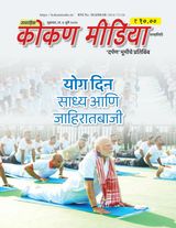 Kokan Media 