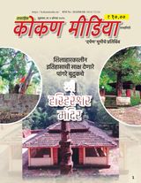 Kokan Media 