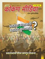 Kokan Media 
