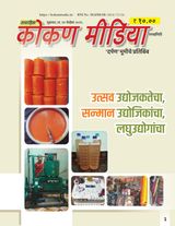 Kokan Media 