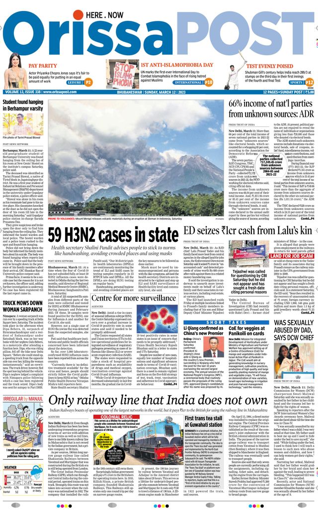 Orissa POST