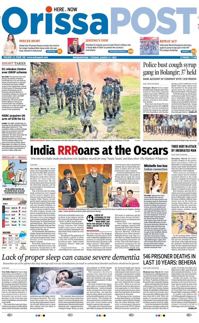 Orissa POST