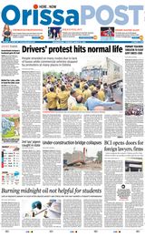 Orissa POST - March 16, 2023 March 16, 2023