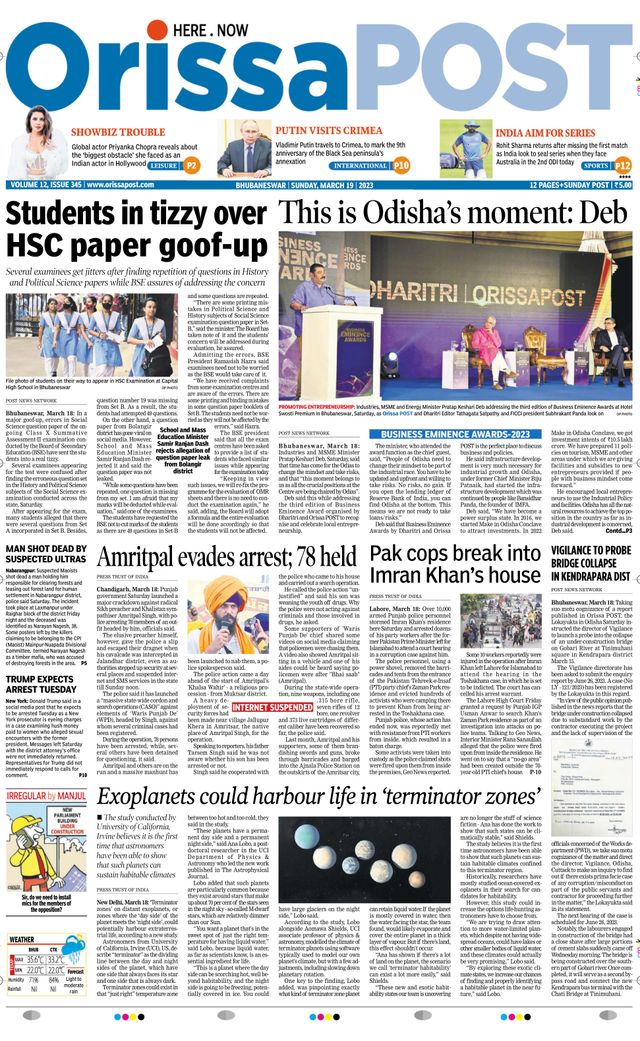 Orissa POST