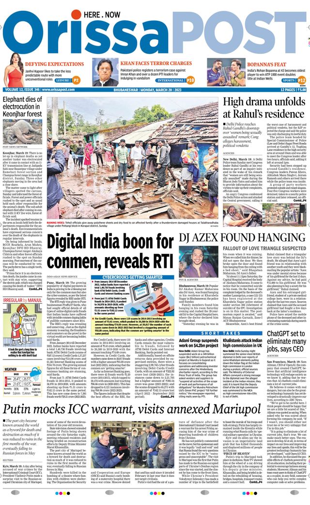 Orissa POST