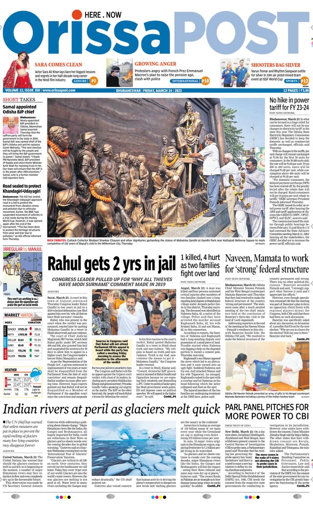 Orissa POST
