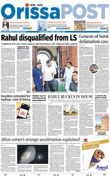 Orissa POST - March 25, 2023 March 25, 2023