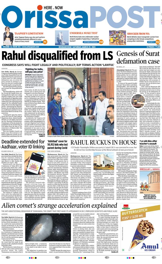 Orissa POST