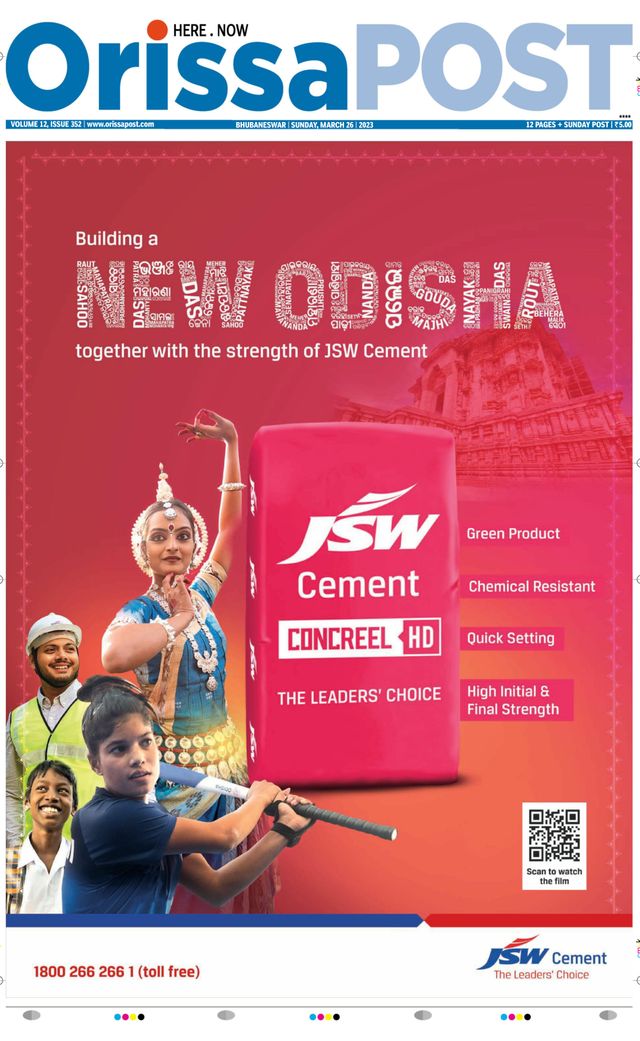 Orissa POST