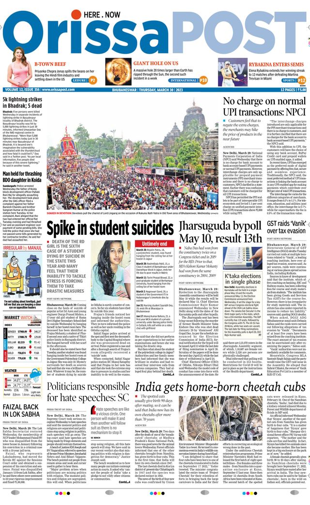 Orissa POST