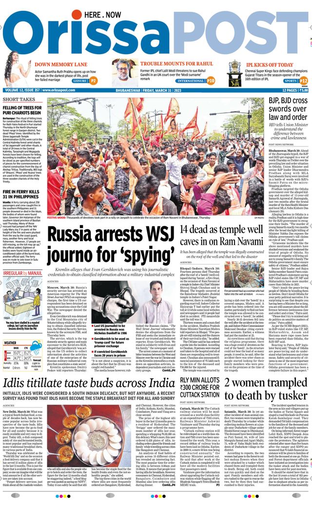 Orissa POST