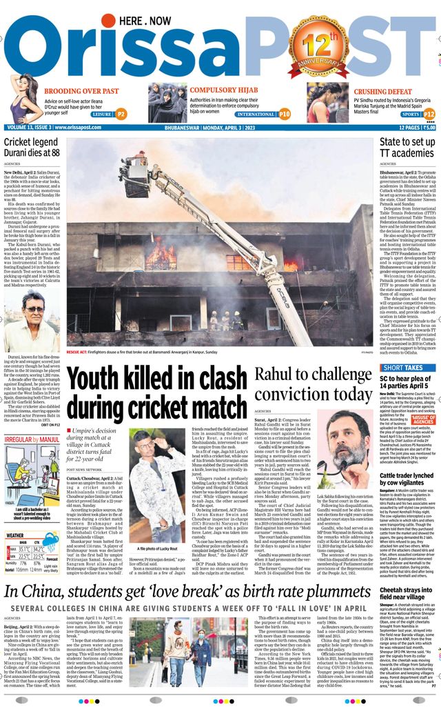 Orissa POST