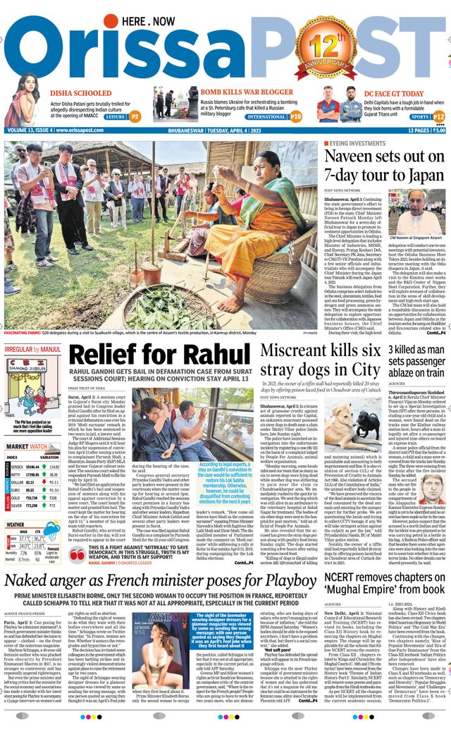 Orissa POST