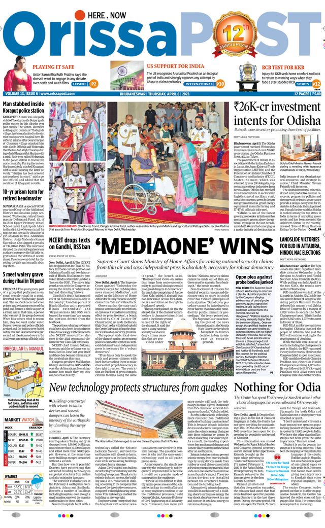 Orissa POST