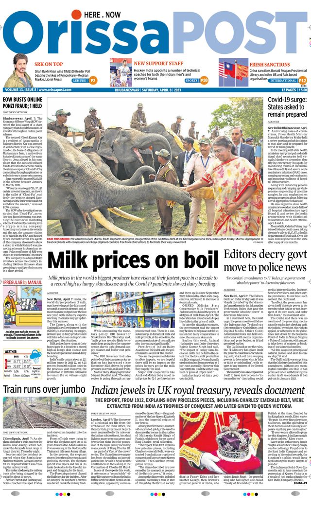 Orissa POST