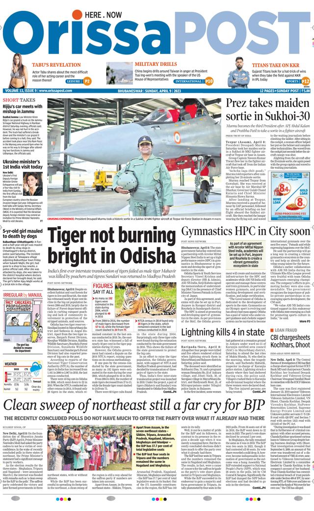 Orissa POST