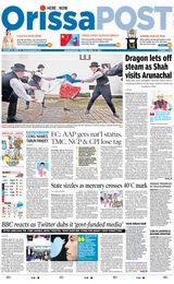 Orissa POST - April 11, 2023 April 11, 2023