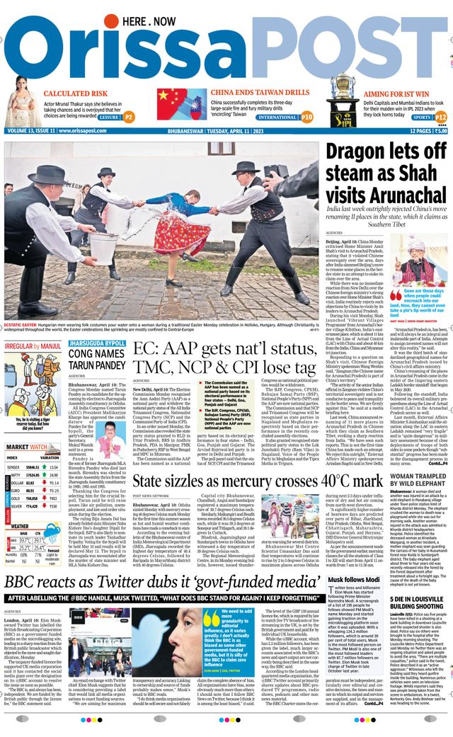 Orissa POST