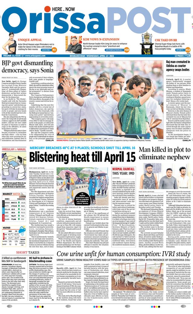 Orissa POST