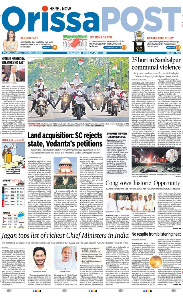 Orissa POST