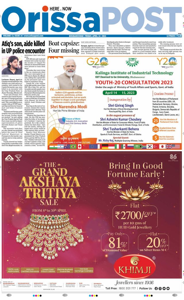 Orissa POST