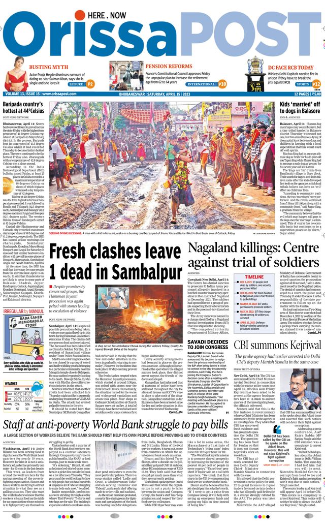 Orissa POST